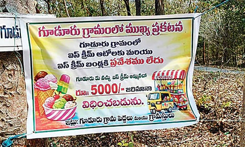கிராமத்தின் நுழைவு வாயிலில் வைக்கப்பட்டுள்ள பேனர்.