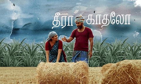 Maaya Kanavo | நூறு சாமி படத்தின் ஃபர்ஸ்ட் சிங்கிள் வெளியானது!