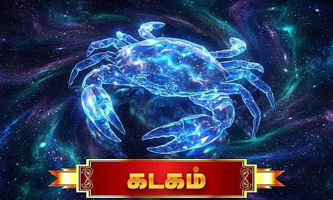 கடகம்: இன்றைய ராசிபலன் - 4 மே 2026
