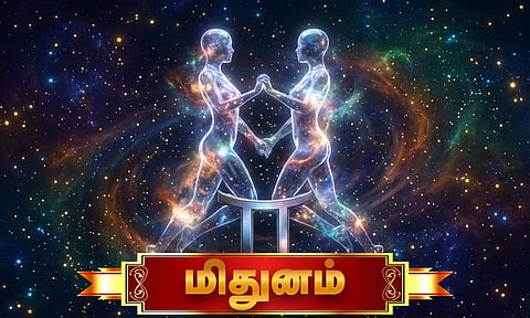 மிதுனம்: இன்றைய ராசிபலன் - 4 மே 2026
