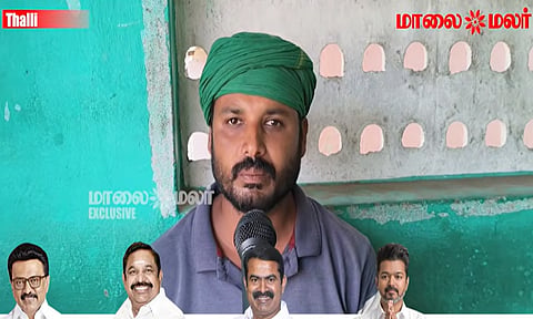 TN Assembly Election: தளி தொகுதியில் வெற்றிவாகை சூடப்போவது யார் ? Vox Pop