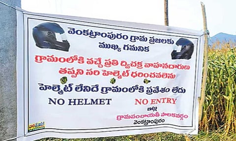 Helmet | தெலுங்கானாவில் ஹெல்மெட் அணியாமல் ஊருக்குள் நுழைய தடை - வினோத பேனர் வைத்த கிராம மக்கள் 