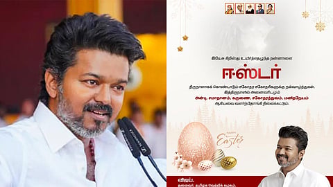 ஈஸ்டர் திருநாள் - தவெக தலைவர் விஜய் வாழ்த்து