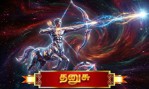 Dhanusu