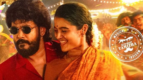 'மீசைய முறுக்கு 2' படத்தின்  'பப்பாளி பழமே' பாடல் குறித்து வெளியான அப்டேட்