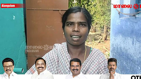 தமிழக தேர்தல் 2026 | எந்த கட்சிக்கு வெற்றி? ஆலங்குளம் மக்களின் Open statement 