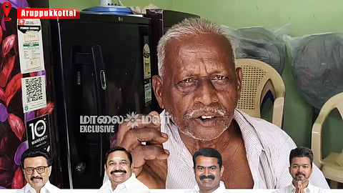 TN Election 2026: தமிழகத்தில் ஆட்சியை பிடிக்கப்போவது யார்? மக்கள் மனநிலை என்ன?