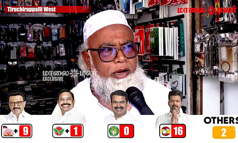 திருச்சி மேற்கை கைப்பற்றுமா த.வெ.க? 