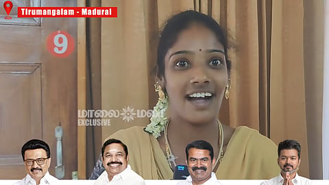 TN Election 2026: தேர்தலில் யார் ஜெயிப்பார்கள்?  முதல்வர் யார்?