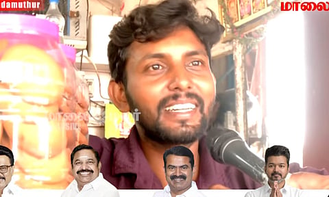 TN election 2026: ஆட்சிக் கட்டில் யாருக்கு?.. தொண்டாமுத்தூரில் பேசிக் கொள்வது இதுதான் 