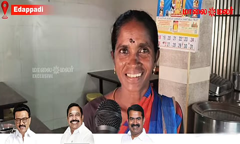 TN Assembly Election | எடப்பாடி தொகுதியில் வெற்றியை தக்க வைக்குமா அதிமுக? Vox Pop