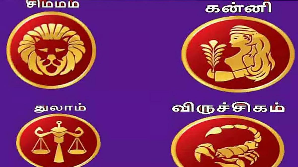2026 வார ராசிபலன்- சிம்மம், கன்னி, துலாம், விருச்சிகம்