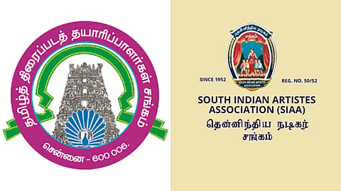 Strike | தயாரிப்பாளர் சங்கம் வேலை நிறுத்த அறிவிப்பை திரும்ப பெறவேண்டும் - தென்னிந்திய நடிகர் சங்கம் வலியுறுத்தல்