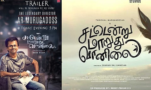ஜெய் நடிக்கும் "சட்டென்று மாறுது வானிலை"- டிரெய்லர் அப்டேட் 