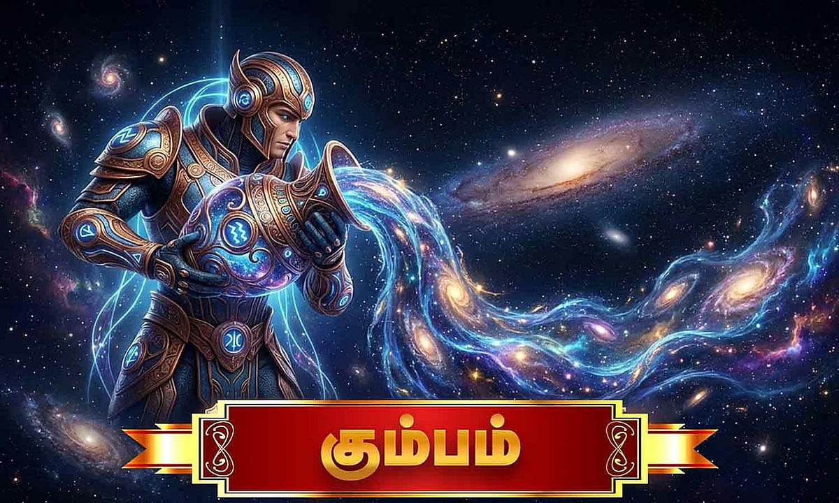 கும்பம் - வார ராசிப்பலன் 31.5.2026 முதல் 6.6.2026 வரை