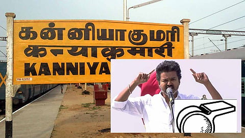 TN Election Results | த.வெ.க.வுக்கு ஏமாற்றம் அளித்த கன்னியாகுமரி மாவட்டம்