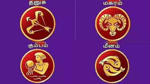 2026 வைகாசி மாத ராசிபலன்- தனுசு, மகரம், கும்பம், மீனம்
