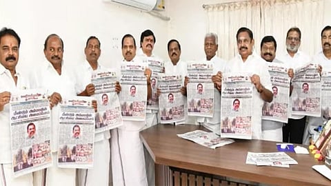 'போர்வாள்' - அதிமுகவின் அதிகாரப்பூர்வ நாளேட்டை அறிமுகம் செய்து வைத்தார் இபிஎஸ்