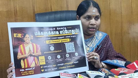 பல்லாவரம் சட்டமன்ற உறுப்பினர் காமாட்சி