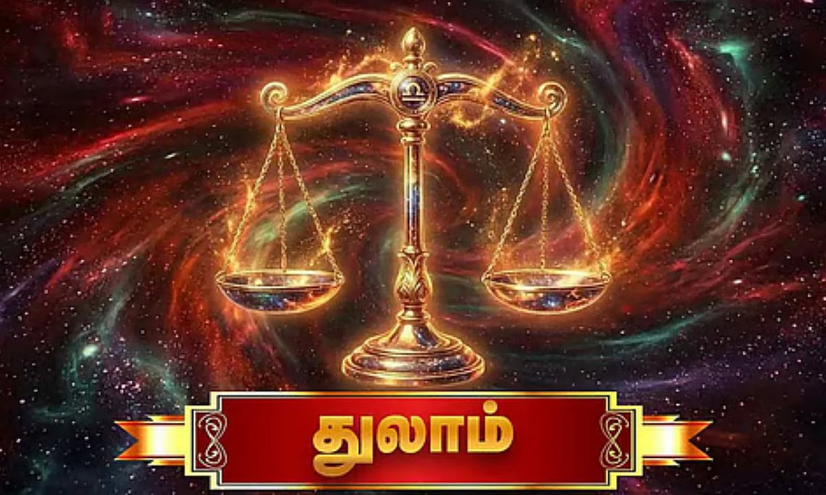 துலாம்: இன்றைய ராசிபலன் - 30 மே 2026