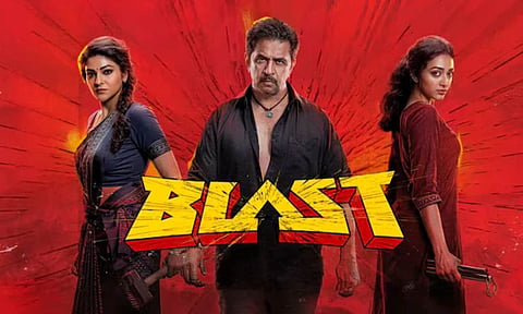 Blast செய்ததா அர்ஜூனின் ‘பிளாஸ்ட்’ திரைப்படம்? - திரைவிமர்சனம்