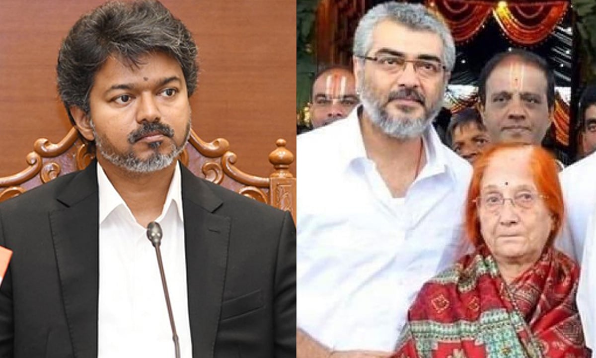 அஜித் தாயார் மரணம்: முதலமைச்சர் விஜய் ஆழ்ந்த இரங்கல்