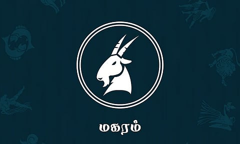 மகரம்: இன்றைய ராசிபலன் - 31 மே 2026