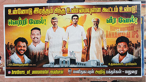 அரசியலுக்கு சினிமா ரசிகர்கள் அதிரடி வியூகம்: அண்ணாமலைக்கு ஆதரவாக ரஜினி-அஜித் படத்துடன் மதுரையில் ஒட்டிய போஸ்டர்களால் பரபரப்பு