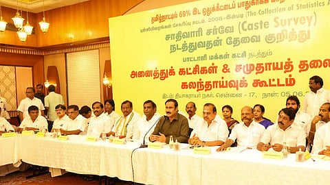 சாதிவாரி கணக்கெடுப்பை வலியுறுத்தும் பாமகவின் அனைத்துக் கட்சி கலந்தாய்வு கூட்டம் - தீர்மானம்