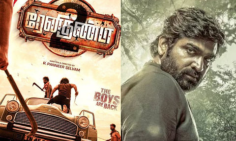 Boys are back: ரேணிகுண்டா 2 முதல் பார்வை போஸ்டரை வெளியிட்ட விஜய் சேதுபதி