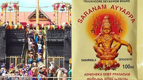  Sabarimala Ayyappa Ghee