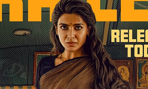 சமந்தாவின் ‘எங்கள் தங்கம்’ டிரெய்லர்!