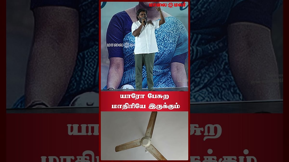 யாரோ பேசுற மாதிரியே இருக்கும் | Nooru Sami Pre Release Event | Maalaimalar