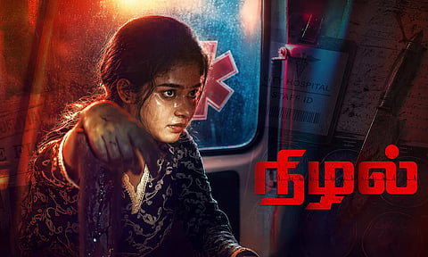 NIzhal Tamil Movie
