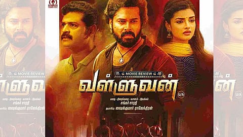 வள்ளுவன்- திரை விமர்சனம்