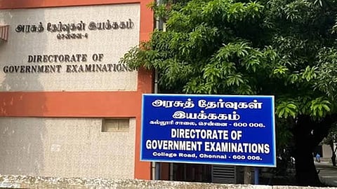 அரசு தேர்வுகள் இயக்கம்
