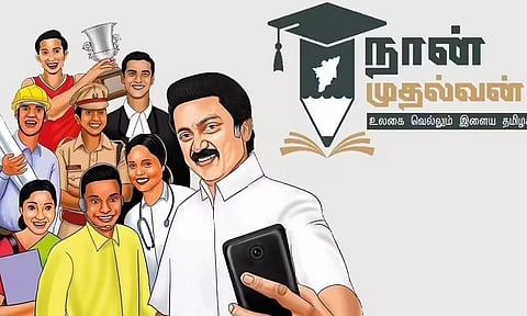 நான் முதல்வன் திட்டத்தின் பெயர் மாற்றம்!