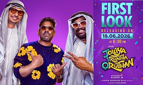Jiiva, YuvanshankarRaja, MRajesh 