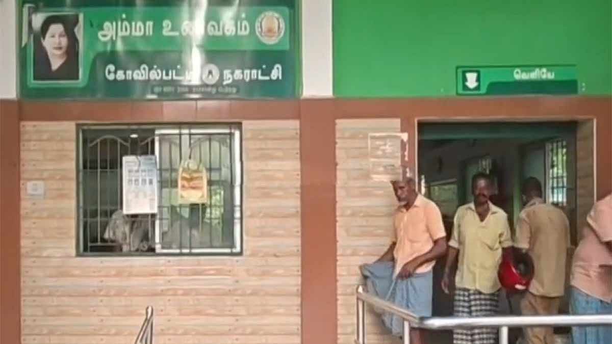 ஓட்டல்களுக்கு இட்லி விற்கப்பட்டதாக புகார்: அம்மா உணவக  ஊழியர்கள் டிஸ்மிஸ்