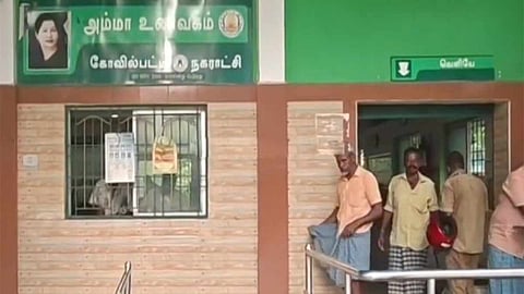 Amma unavagam