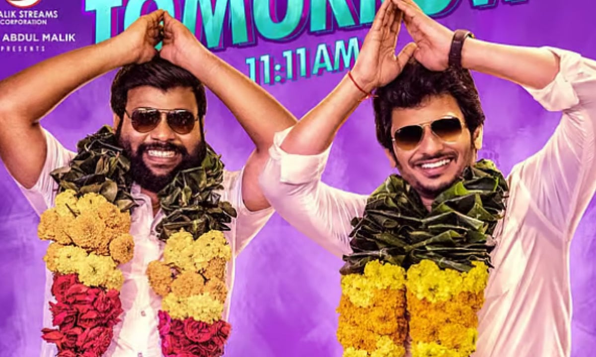 ஜீவாவின் 'ஜாலியா இருந்த ஒருத்தன்' டீசர் ரிலீஸ் அறிவிப்பு 