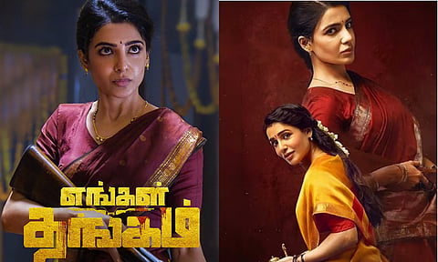 Samantha 