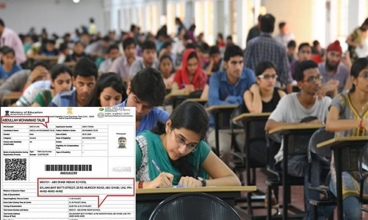 நாக்பூர் மாணவருக்கு அபுதாபியில் தேர்வு மையம்! -நீட் ஹால் டிக்கெட்டில் குளறுபடி