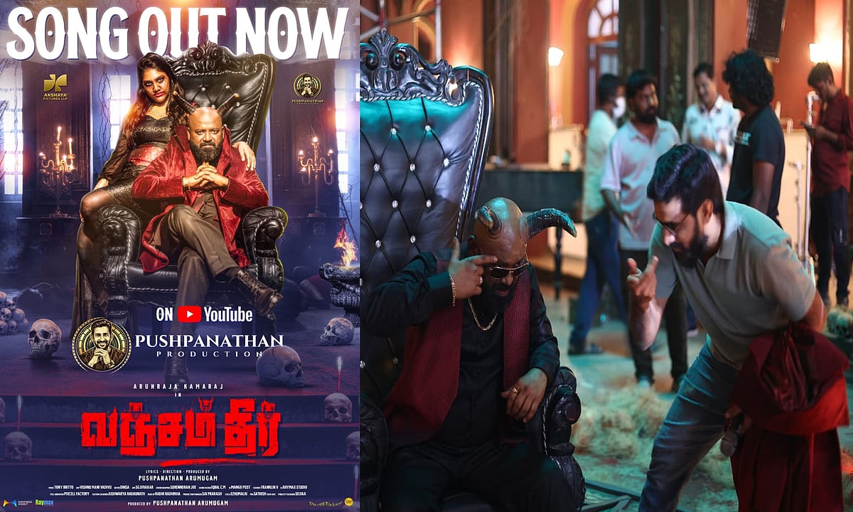 கோபம், வஞ்சம், வெற்றி- மனதின் போராட்டத்தை சொல்லும் 