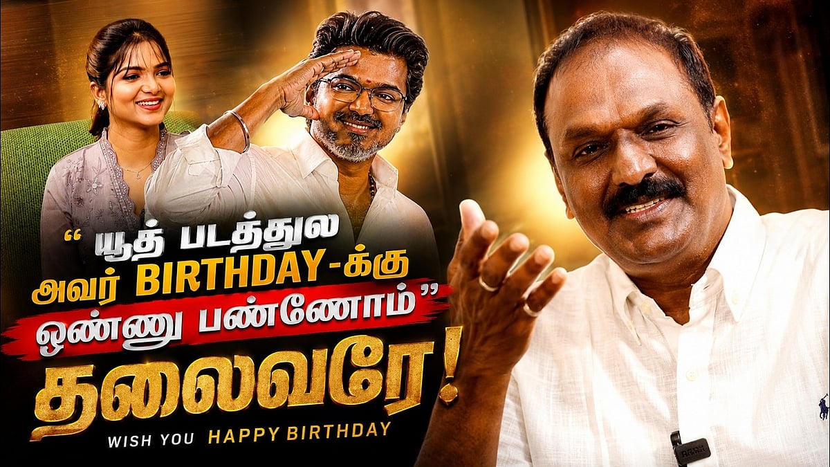 அடுத்த படத்தின் update கொடுத்த Director Vincent Selva..| CM Vijay Birthday Wishes | Maalaimalar