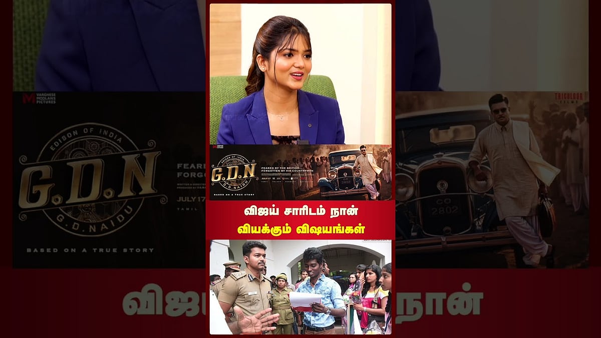 விஜய் சாரிடம் நான்வியக்கும் விஷயங்கள் - Actor Soundhararaja | Maalaimalar