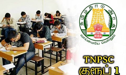 TNPSC Group1Notification2026  