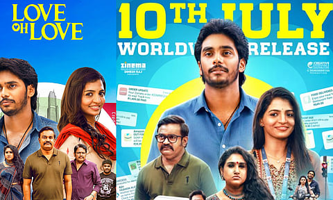 Love O Love MOVIE