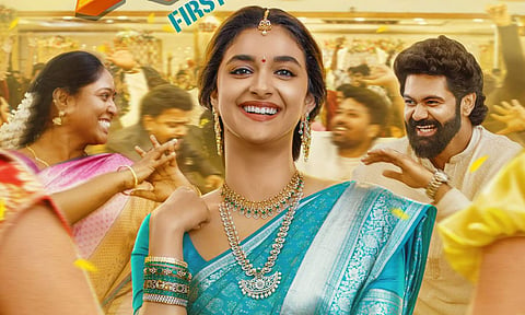 ‘சத்யவான் சாவித்திரி’ முதல் பாடல் வெளியானது!