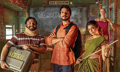 'சூப்பர் சுப்பு' வெப் தொடர் டிரெய்லர் வெளியானது!